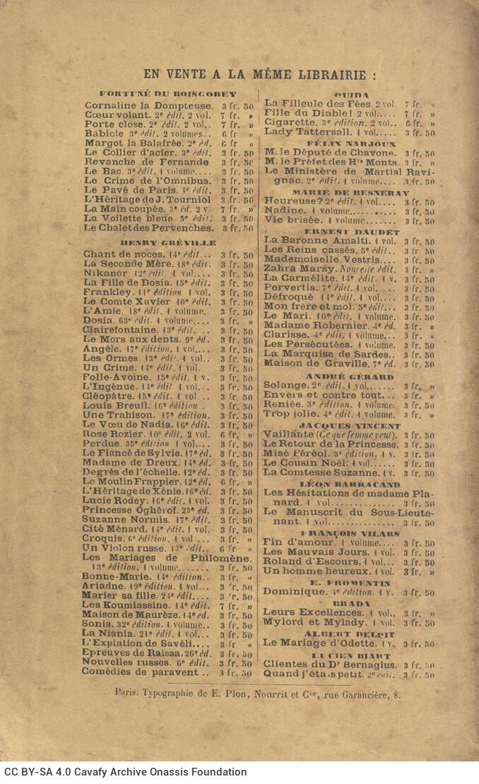 18,5 x 12 εκ. 6 σ. χ.α. + 324 σ. + [8] σ. παραρτήματος + 4 σ. παραρτήματος + 2 σ. χ.α., ό